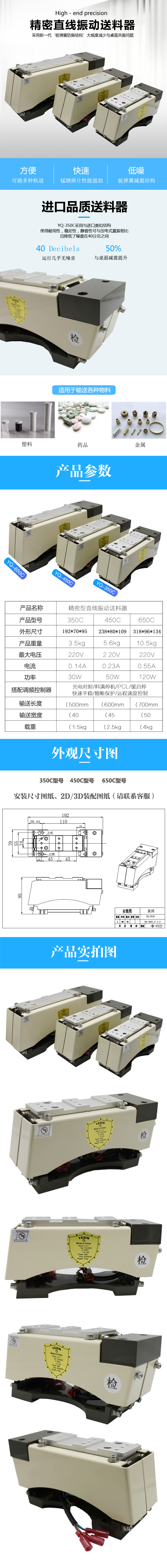 详情页.jpg