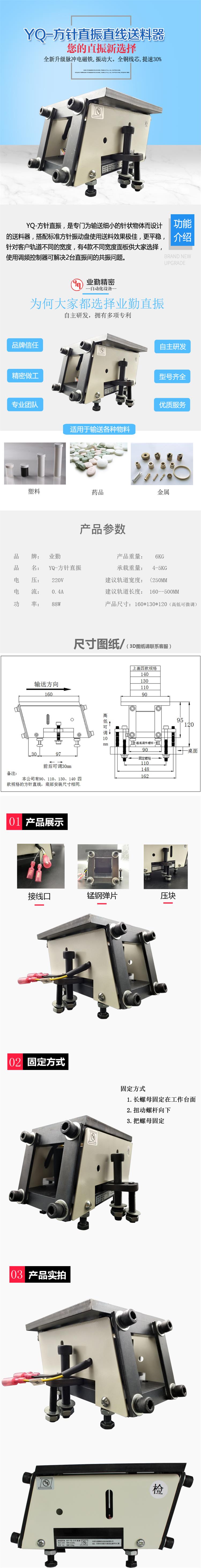 方针详情页.jpg